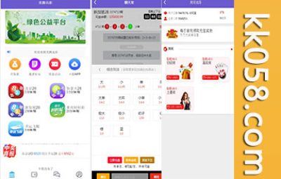 28南宫第二版的源代码经过修复/预置了KJ功能/并且采用了全新的用户界面设计