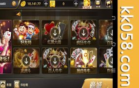 最新的完整娱乐棋牌游戏组件/经过亲自测试的搭建及真实资金竞技类棋牌组件