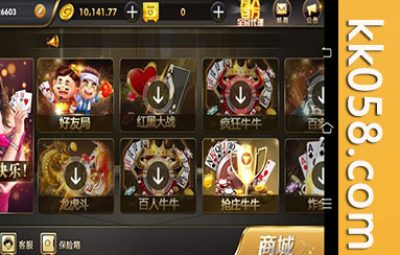 最新的完整娱乐棋牌游戏组件/经过亲自测试的搭建及真实资金竞技类棋牌组件