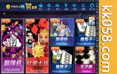 颂游完美棋牌无需授权/多版本双端APP选择/小白也能轻松上手