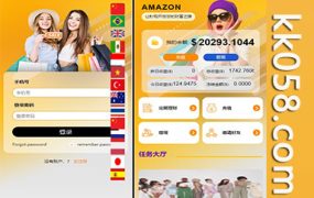 新版本的多语言UI亚马逊刷单系统/海外抢单刷单/叠加组源代码