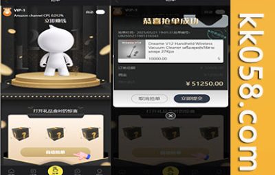 七种语言双色用户界面，支持海外多语言自动抢单，并支持美元充值的PHP源码