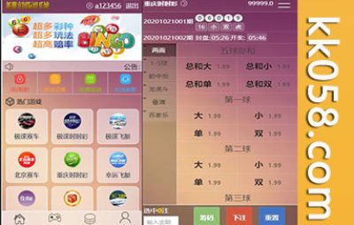 乐赢YL源码【运营版】+WAP手机端+修复采集+完整后台