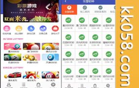 腾龙娱乐整站二次开发源码，包含88个彩种、契约分红功能，并附有图文安装教程。