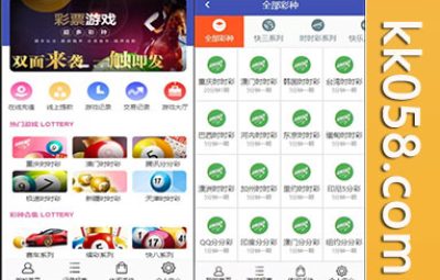 腾龙娱乐整站二次开发源码，包含88个彩种、契约分红功能，并附有图文安装教程。