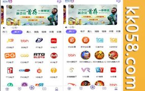 【麒游七】娱乐城源码模板采用Vue框架开发，支持多语言，新增虚拟货币USDT充值通道，并附有搭建说明文本