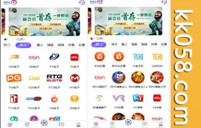 【麒游七】娱乐城源码模板采用Vue框架开发，支持多语言，新增虚拟货币USDT充值通道，并附有搭建说明文本