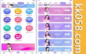 完美修复版的天恒通亚娱乐软件，包含双重玩法盘口和独立代理系统