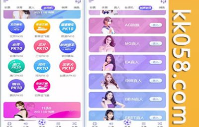 完美修复版的天恒通亚娱乐软件，包含双重玩法盘口和独立代理系统