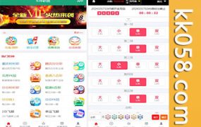 新版大富恒耀源码的二次开发，H5UI的美化版本，支持双重玩法，并修复了USDT支付功能