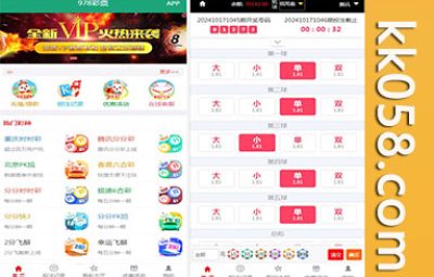 新版大富恒耀源码的二次开发，H5UI的美化版本，支持双重玩法，并修复了USDT支付功能