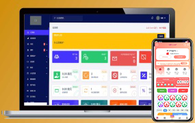 越南彩票（Vietnam Lottery）两个前端模版系统+后台可预设+视频搭建教程