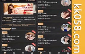 同城空降任务平台源码+同城约炮任务系统源码