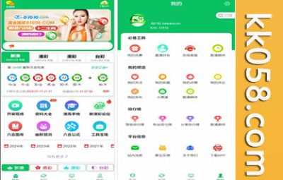 完美版本+澳门六合彩+香港六合彩+六合彩开奖网+去后门版本+采集已修复