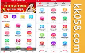 2025完整繁体大富二开修复优化改版 ，带USDT，钱包充取，改单，预设功能 系统和官方系列彩