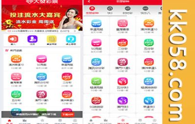 2025完整繁体大富二开修复优化改版 ，带USDT，钱包充取，改单，预设功能 系统和官方系列彩