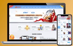 运营级别娱乐城系统包含了体育/电子/彩票/电竞捕鱼功能齐全