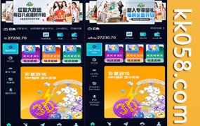 包含加拿大28、比特28、澳洲幸运10和幸运飞艇等彩票的PHP系统源代码，共有6种语言的28种彩票系统源代码